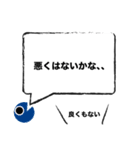責任転嫁（個別スタンプ：24）