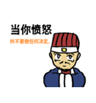 Leaders' Quote (Chinese Ver.)（個別スタンプ：6）