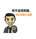 Leaders' Quote (Chinese Ver.)（個別スタンプ：8）
