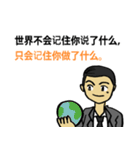 Leaders' Quote (Chinese Ver.)（個別スタンプ：11）