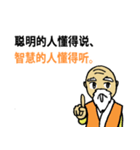 Leaders' Quote (Chinese Ver.)（個別スタンプ：13）