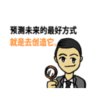 Leaders' Quote (Chinese Ver.)（個別スタンプ：14）