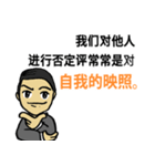 Leaders' Quote (Chinese Ver.)（個別スタンプ：15）