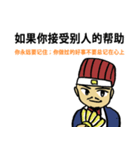 Leaders' Quote (Chinese Ver.)（個別スタンプ：18）