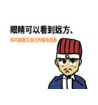 Leaders' Quote (Chinese Ver.)（個別スタンプ：19）