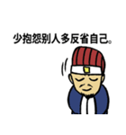 Leaders' Quote (Chinese Ver.)（個別スタンプ：20）