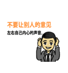 Leaders' Quote (Chinese Ver.)（個別スタンプ：26）