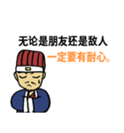 Leaders' Quote (Chinese Ver.)（個別スタンプ：29）