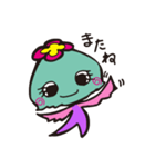 クティ（個別スタンプ：10）