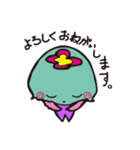 クティ（個別スタンプ：16）