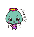 クティ（個別スタンプ：23）