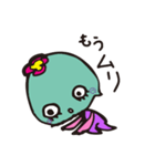 クティ（個別スタンプ：32）