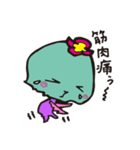 クティ（個別スタンプ：33）