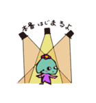 クティ（個別スタンプ：40）