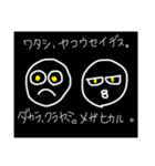 ちむちむ。ぱーとつー。（個別スタンプ：5）