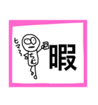 ちむちむ。ぱーとつー。（個別スタンプ：7）