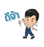 Gd.babyboy Vol.2（個別スタンプ：1）