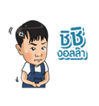 Gd.babyboy Vol.2（個別スタンプ：7）