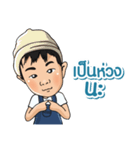 Gd.babyboy Vol.2（個別スタンプ：14）