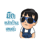 Gd.babyboy Vol.2（個別スタンプ：17）