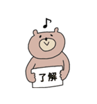 愉快なクマさん。（個別スタンプ：13）