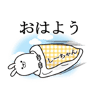 しーちゃんの最強名前スタンプ（個別スタンプ：31）