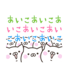 ☆★あいこ★☆ベーシックパック（個別スタンプ：30）