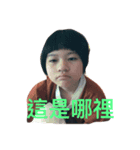 My name is Lynn（個別スタンプ：2）