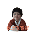 My name is Lynn（個別スタンプ：3）