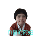 My name is Lynn（個別スタンプ：4）