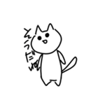 nukosyann（個別スタンプ：4）