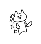 nukosyann（個別スタンプ：12）