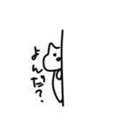 nukosyann（個別スタンプ：16）