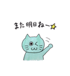 ミントにゃんこ2（個別スタンプ：2）