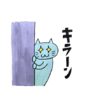 ミントにゃんこ2（個別スタンプ：5）