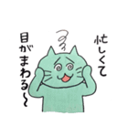 ミントにゃんこ2（個別スタンプ：9）