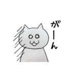 ミントにゃんこ2（個別スタンプ：12）