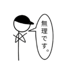 ハット君（個別スタンプ：4）