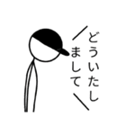 ハット君（個別スタンプ：6）