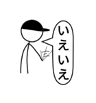 ハット君（個別スタンプ：8）