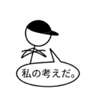 ハット君（個別スタンプ：19）