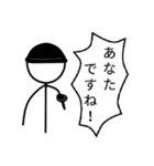 ハット君（個別スタンプ：20）