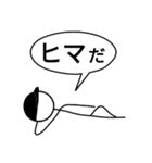 ハット君（個別スタンプ：24）