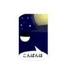 ハット君（個別スタンプ：27）