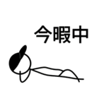 ハット君（個別スタンプ：32）