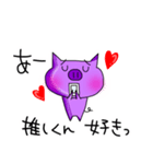 ヲタのブーさん紫推し(メンズアイドル編)（個別スタンプ：2）