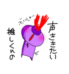 ヲタのブーさん紫推し(メンズアイドル編)（個別スタンプ：8）