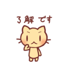 ねこ汰 ver1.1（個別スタンプ：29）