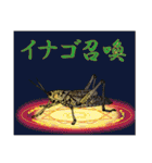 株 投資 面白い Y板（個別スタンプ：1）
