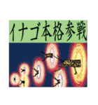 株 投資 面白い Y板（個別スタンプ：2）